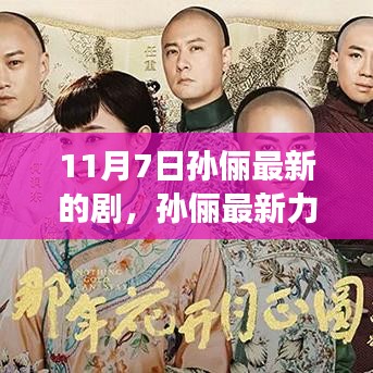 第2284页