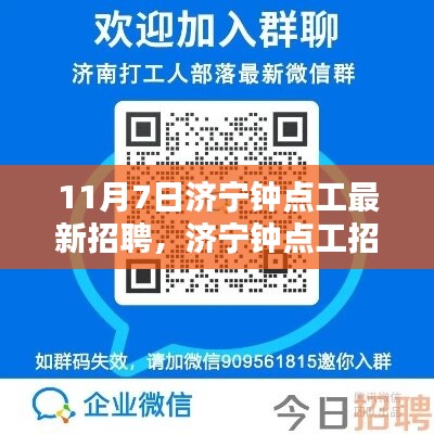 项目介绍 第576页
