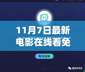 初告白 第17页