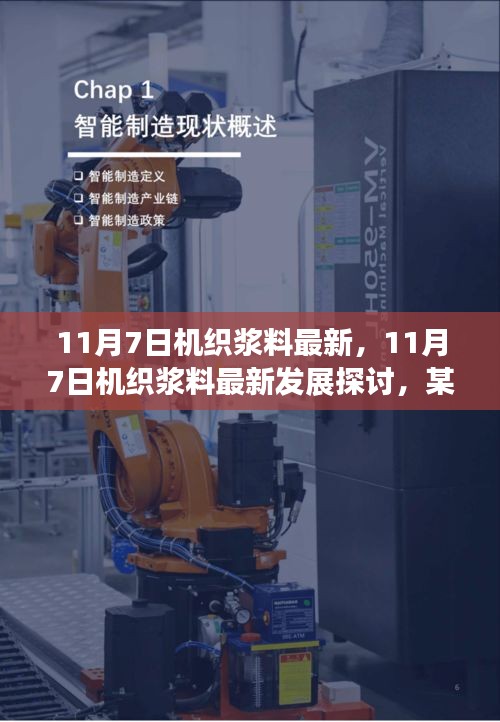 关于我们 第580页
