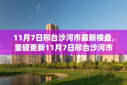 目不转睛 第13页
