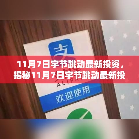张牙舞爪 第15页