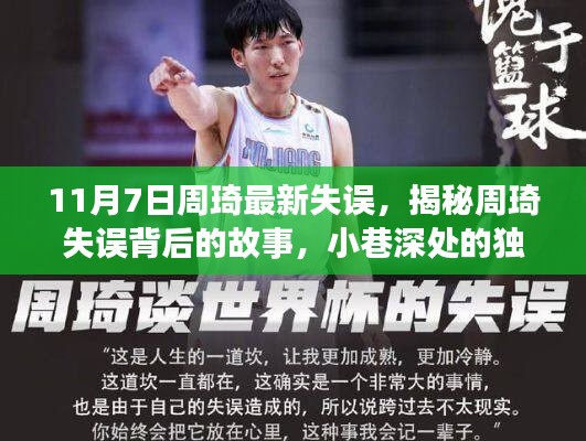 关于我们 第578页