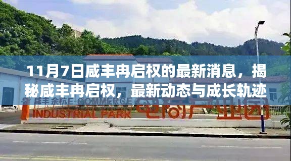 项目介绍 第572页