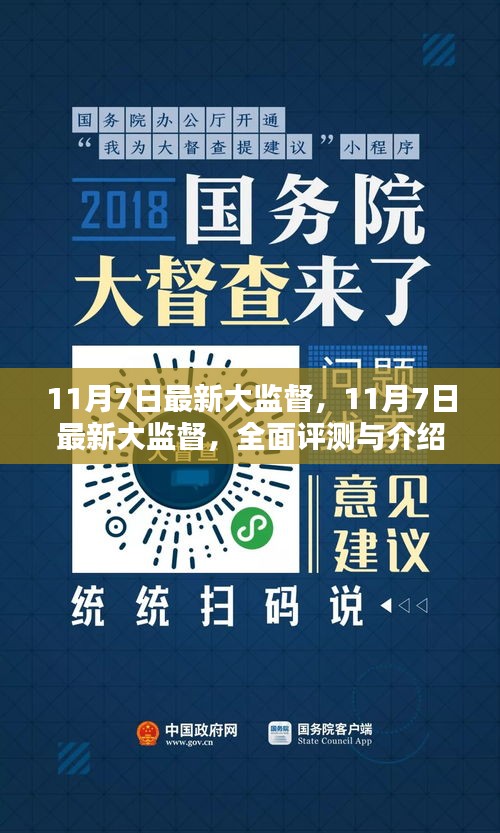 项目介绍 第571页