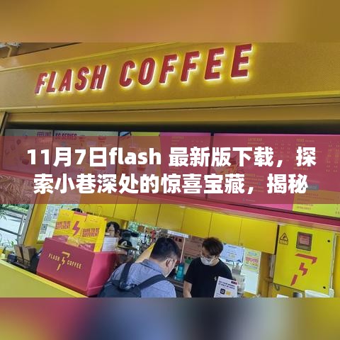 风驰电掣 第14页