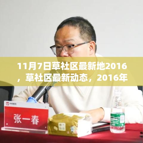 没精打采 第14页