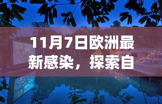 初告白 第16页