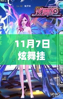 心急如焚 第15页