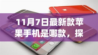 项目介绍 第566页