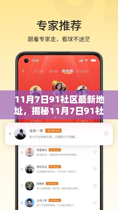 橘虞初梦 第13页