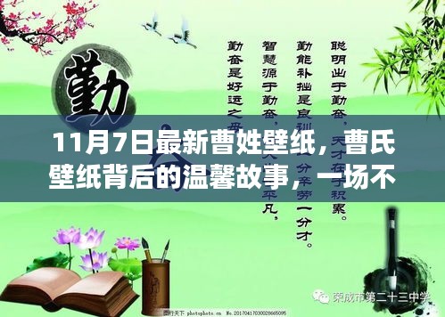 滔滔不绝 第14页