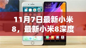 废寝忘食 第12页