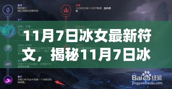 九死一生 第12页