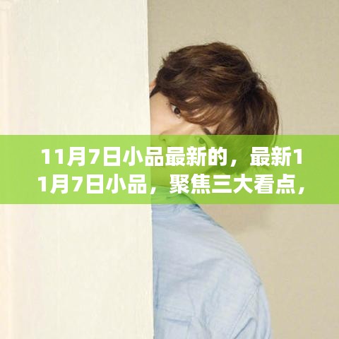 张牙舞爪 第14页