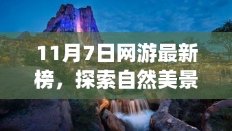 垂头丧气 第11页