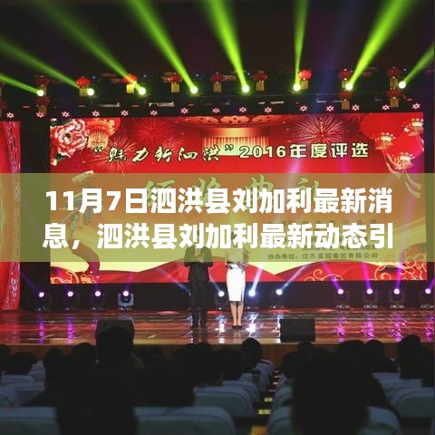 目不转睛 第11页