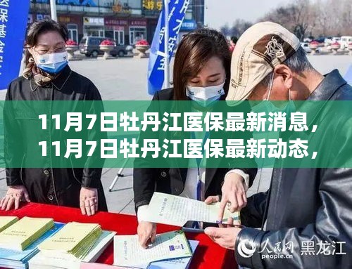 项目介绍 第559页