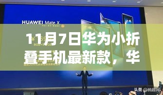 项目介绍 第558页