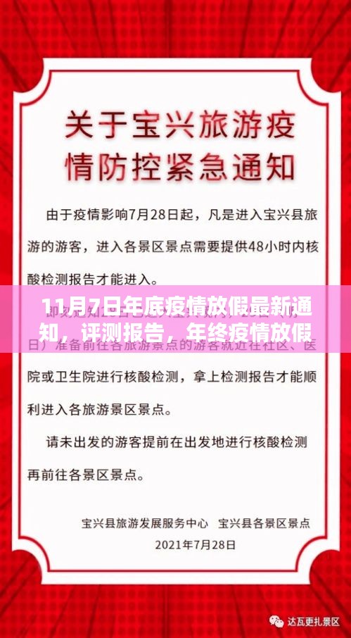 项目介绍 第557页