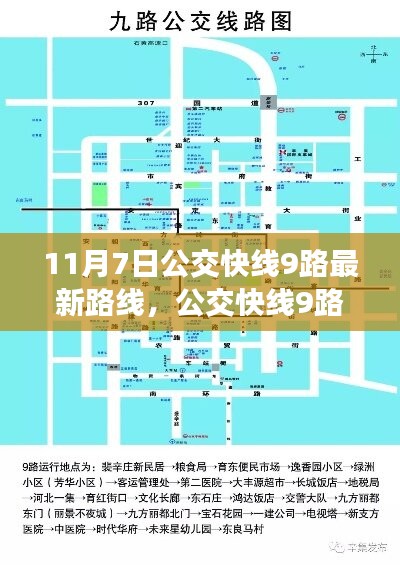 滔滔不绝 第13页