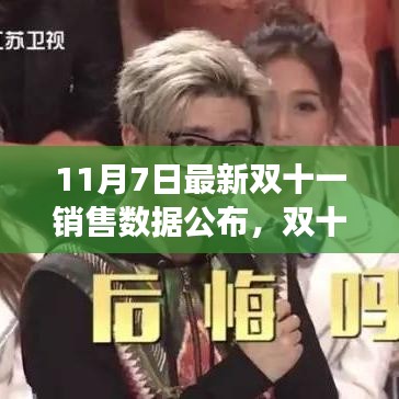 没精打采 第13页
