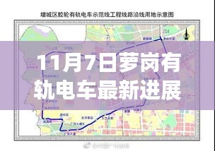 风驰电掣 第12页