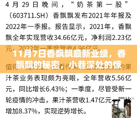 张牙舞爪 第13页