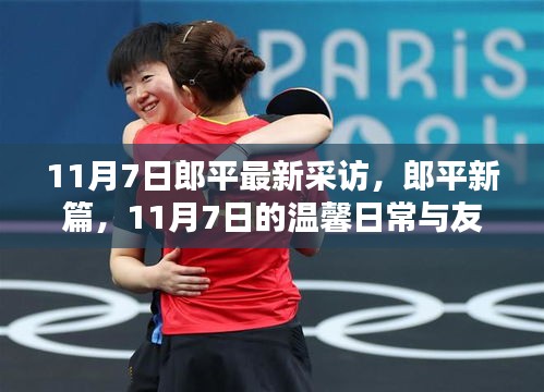 项目介绍 第552页