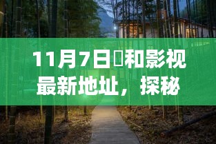 没精打采 第12页
