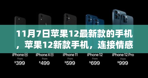 容光焕发 第11页