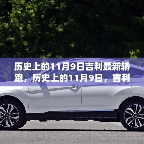 心急如焚 第13页