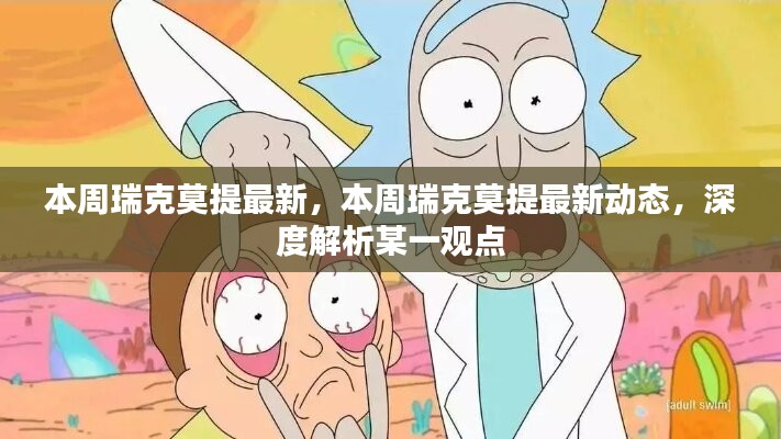 悠然自得 第13页