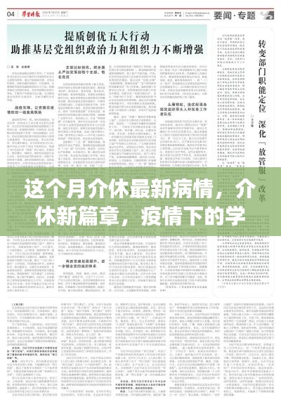橘虞初梦 第11页