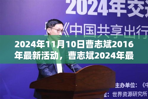 滔滔不绝 第12页