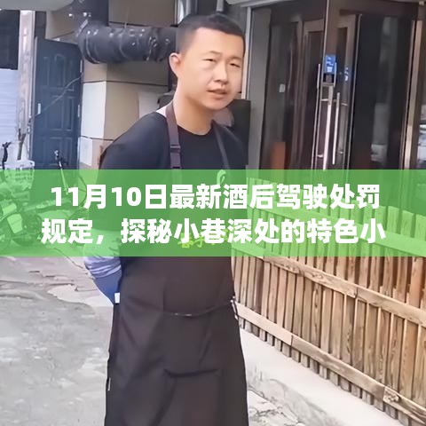 废寝忘食 第9页