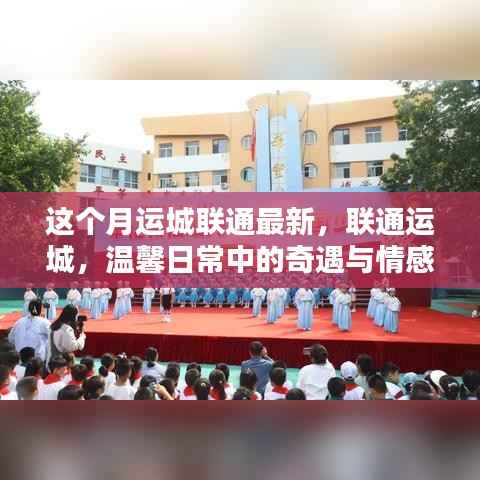 风驰电掣 第11页