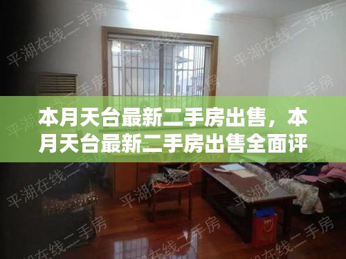 九死一生 第10页