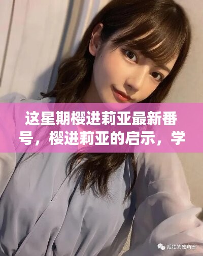 对答如流 第12页