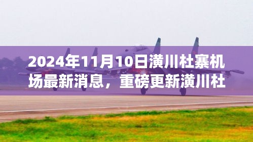 云烟 第10页