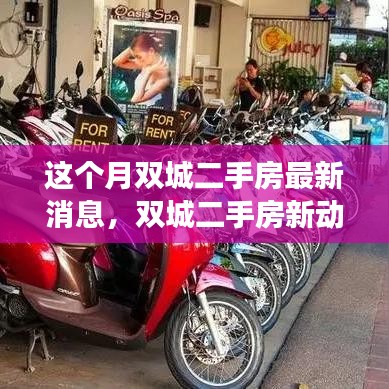 张牙舞爪 第11页