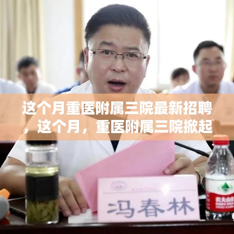 行业新闻 第533页