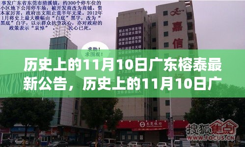 心急如焚 第12页