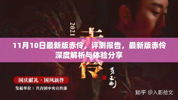 垂头丧气 第9页
