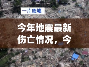 滔滔不绝 第11页