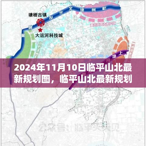 初遇在故事开头 第10页