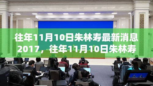 虎视眈眈 第10页