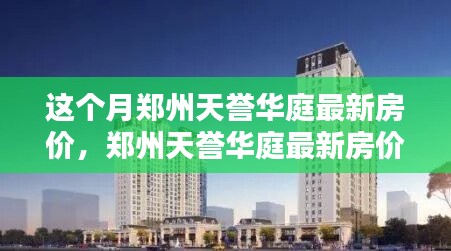 九死一生 第9页