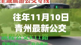 神采奕奕 第9页
