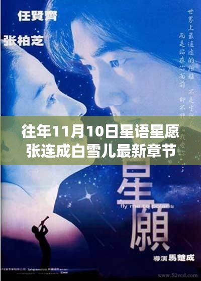 云烟 第9页